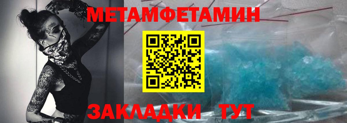 Амфетамин Premium  АМФЕТАМИН  Златоуст  АМФ  Вход с VPN 
