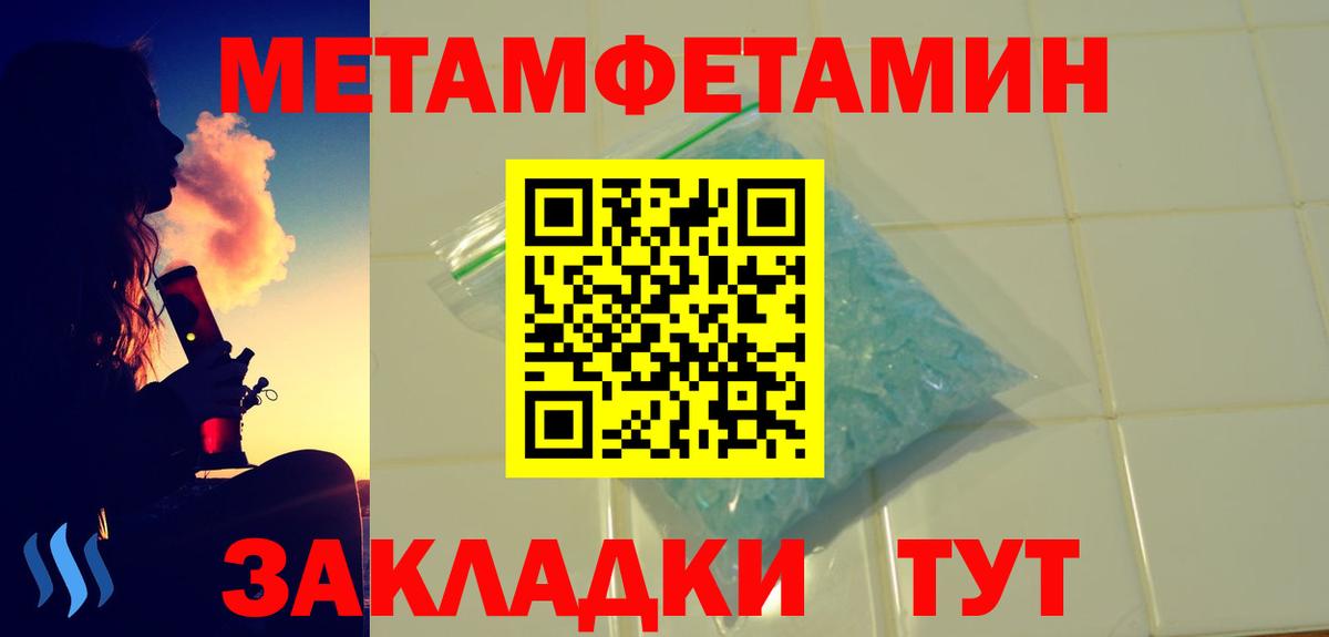 Амфетамин VHQ Златоуст