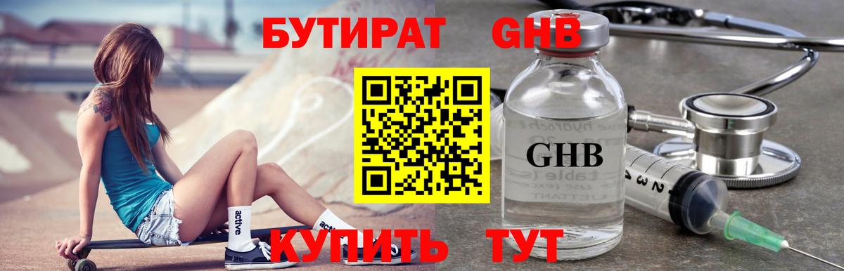 Псилоцибиновые грибы Златоуст