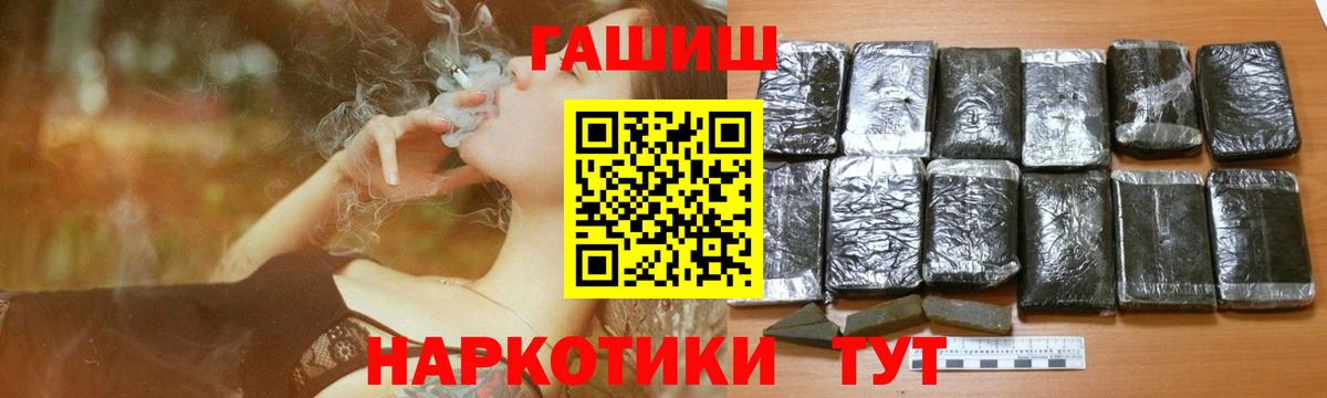Златоуст  Гашиш Изолятор  ГАШИШ Изолятор  Вход с VPN 