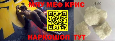 шишки Бузулук