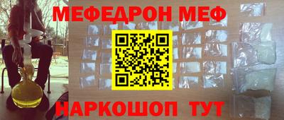 ПСИЛОЦИБИНОВЫЕ ГРИБЫ Кумертау
