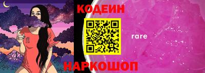 шишки Бузулук