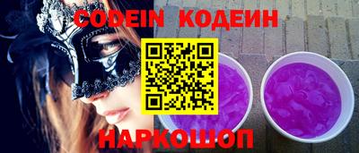 мефедрон VHQ Будённовск
