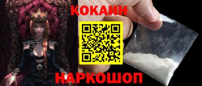 мефедрон VHQ Будённовск