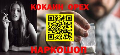 мефедрон VHQ Будённовск