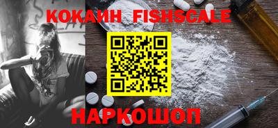 мефедрон VHQ Будённовск