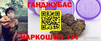 шишки Бузулук