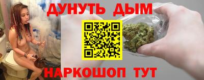 мефедрон VHQ Будённовск