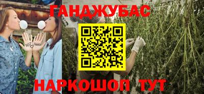 шишки Бузулук