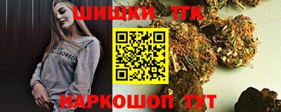 шишки Бузулук