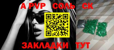 шишки Бузулук