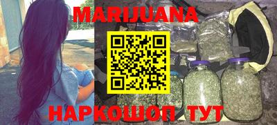 шишки Бузулук