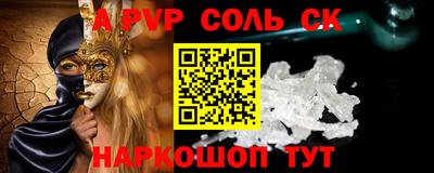 мефедрон VHQ Будённовск