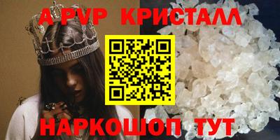 мефедрон VHQ Будённовск
