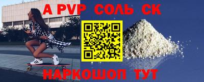 шишки Бузулук