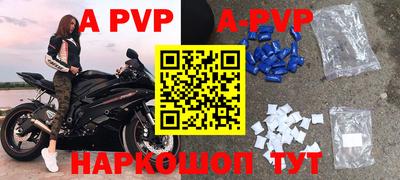 шишки Бузулук