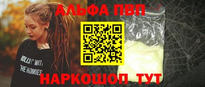 мефедрон VHQ Будённовск