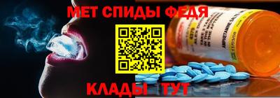 мефедрон VHQ Будённовск