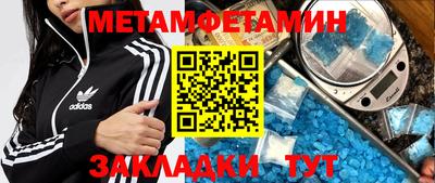 гидропоника Бугуруслан