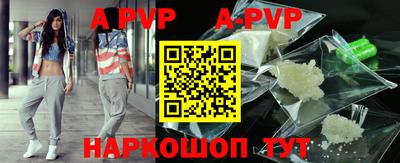 мефедрон VHQ Кунгур
