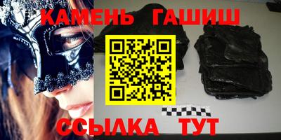 гидропоника Бугуруслан
