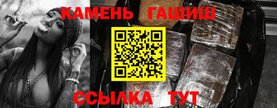 шишки Бузулук