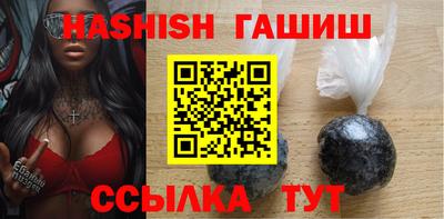 шишки Бузулук