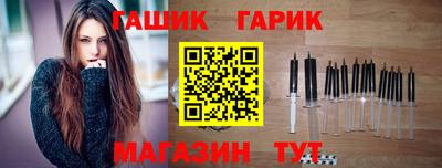 гидропоника Бугуруслан
