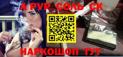 шишки Бузулук