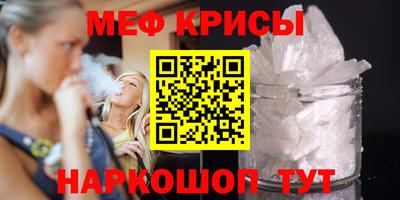 мефедрон VHQ Будённовск