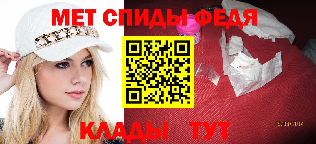 МЕТАМФЕТАМИН витя  Вход с VPN  Златоуст 
