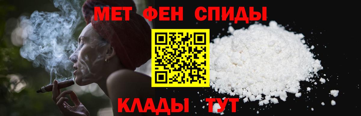 Метамфетамин витя Златоуст