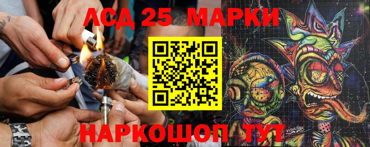 Златоуст  дарнет шоп  Вход с VPN  Марки NBOMe 1,8мг 