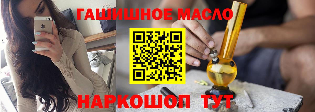 Экстази  Гашиш  Вход с VPN  Кокаин  NBOMe  Амфетамин   Гашиш  Златоуст  Меф МЯУ МЯУ кристаллы  Канабис 