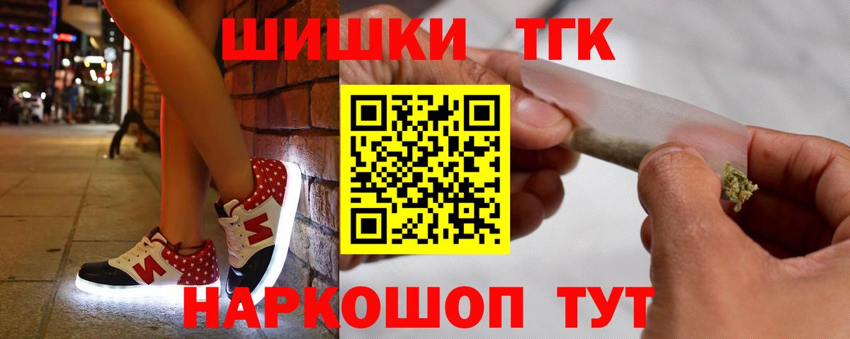 Марихуана LSD WEED  Вход с VPN  Бошки марихуана Amnesia  Конопля MAZAR  Златоуст 
